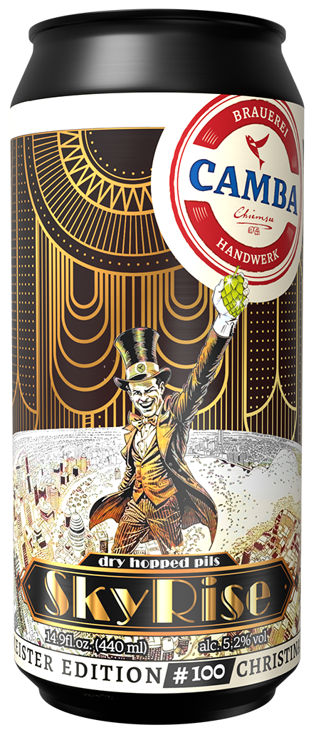 Brewmaster Edition #99 - "1849" - June 2026